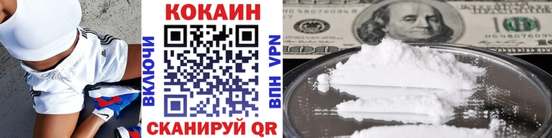 Где продают наркотики Королёв КОКАИН  Амфетамин  Мефедрон  A PVP  omg вход  Марихуана  ГАШИШ 