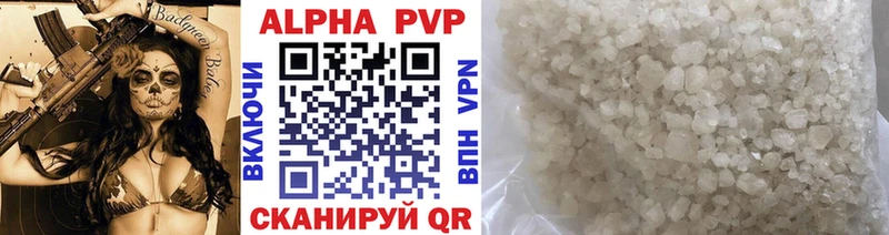 Alfa_PVP СК  MEGA вход  Королёв 
