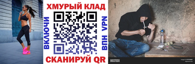 магазин  наркотиков  Королёв  shop наркотические препараты  ГЕРОИН герыч  KRAKEN сайт 