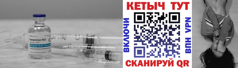 mega как зайти  Королёв  Кетамин ketamine  купить закладку 