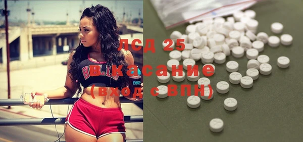 мдма Волосово
