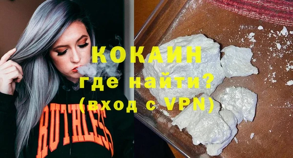 прущая мука Волоколамск