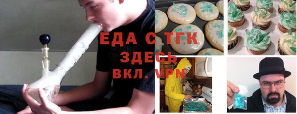 спайс Володарск