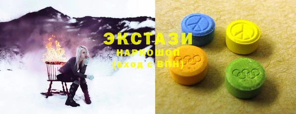 прущая мука Волоколамск