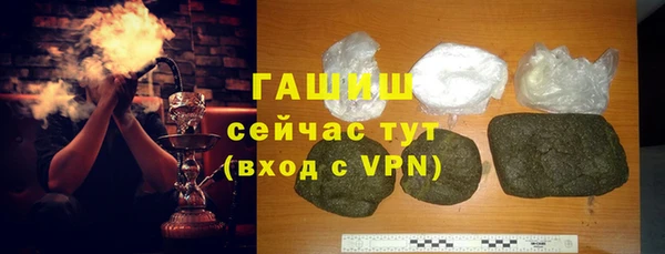 спайс Володарск