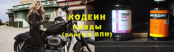 мдма Волосово