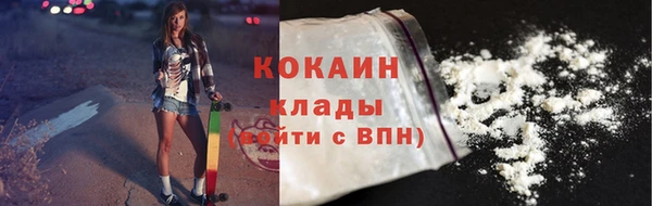 мдма Волосово