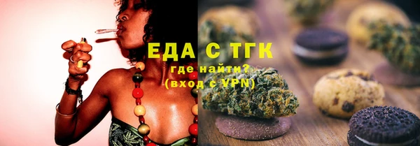 марихуана Верея