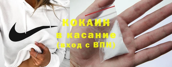 спайс Володарск