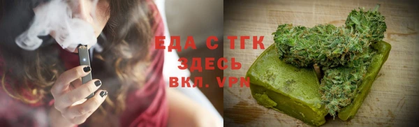 спайс Володарск