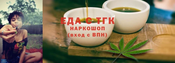мдма Волосово