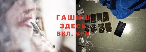 прущая мука Волоколамск