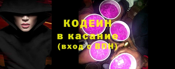 прущая мука Волоколамск