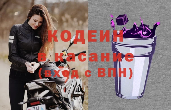 спайс Володарск