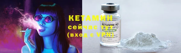 мдма Волосово