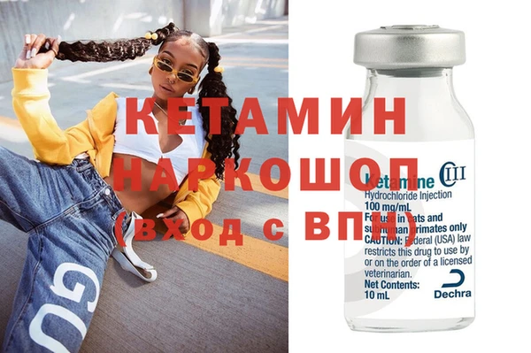 марихуана Верея