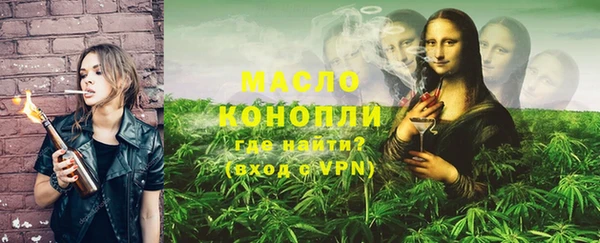 марихуана Верея