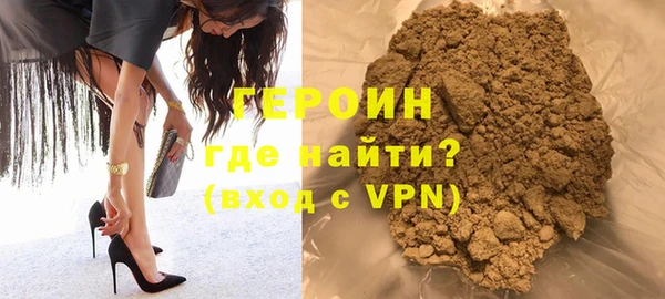 прущая мука Волоколамск