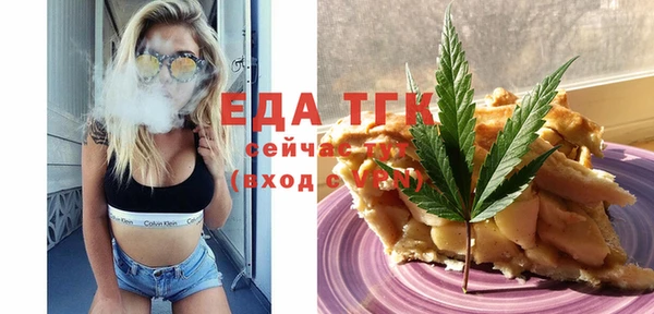 прущая мука Волоколамск