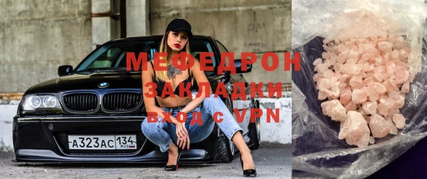 прущая мука Волоколамск