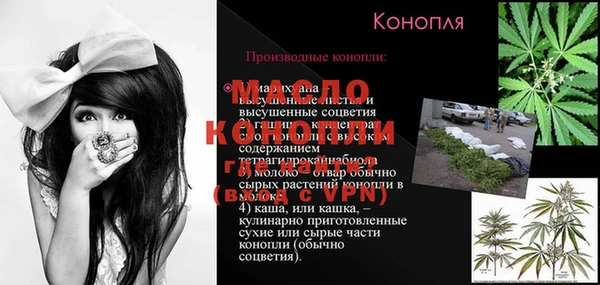 марихуана Верея