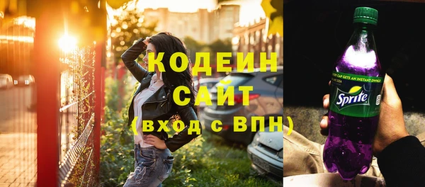 спайс Володарск