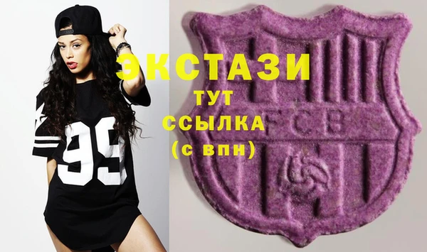 марихуана Верея