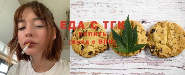 прущая мука Волоколамск