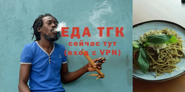 прущая мука Волоколамск