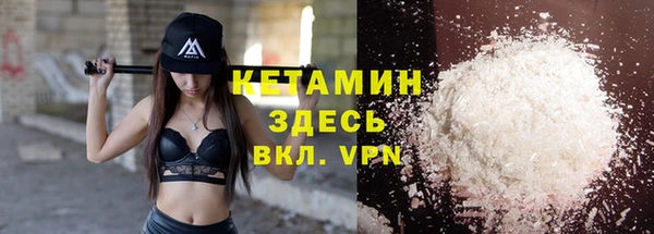 марихуана Верея