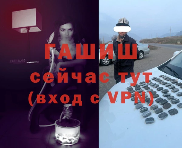 спайс Володарск