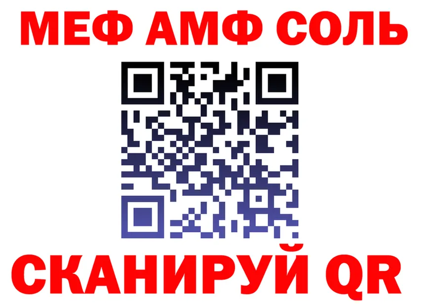 АМФ 98% зеркало это МЕГА Королёв