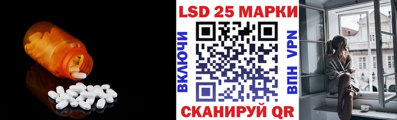 Лсд 25 экстази кислота  продажа наркотиков  Королёв 