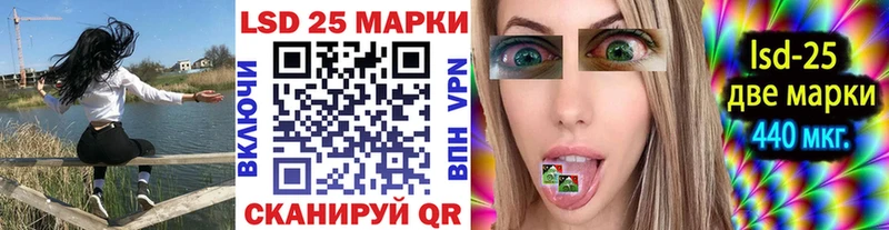 Марки 25I-NBOMe 1,8мг  даркнет сайт  Королёв 