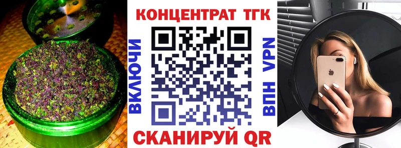 ТГК концентрат  Королёв 
