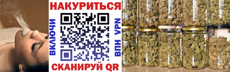 блэк спрут ТОР Королёв Шишки марихуана Ganja